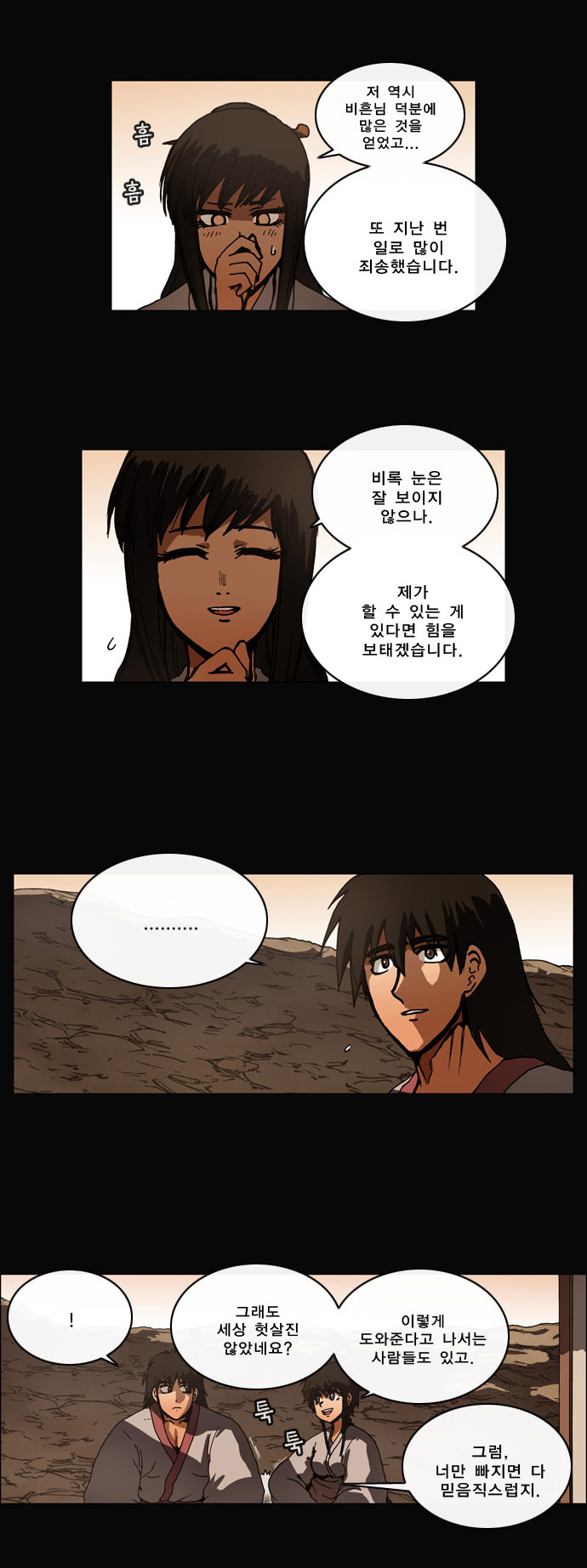 14 페이지