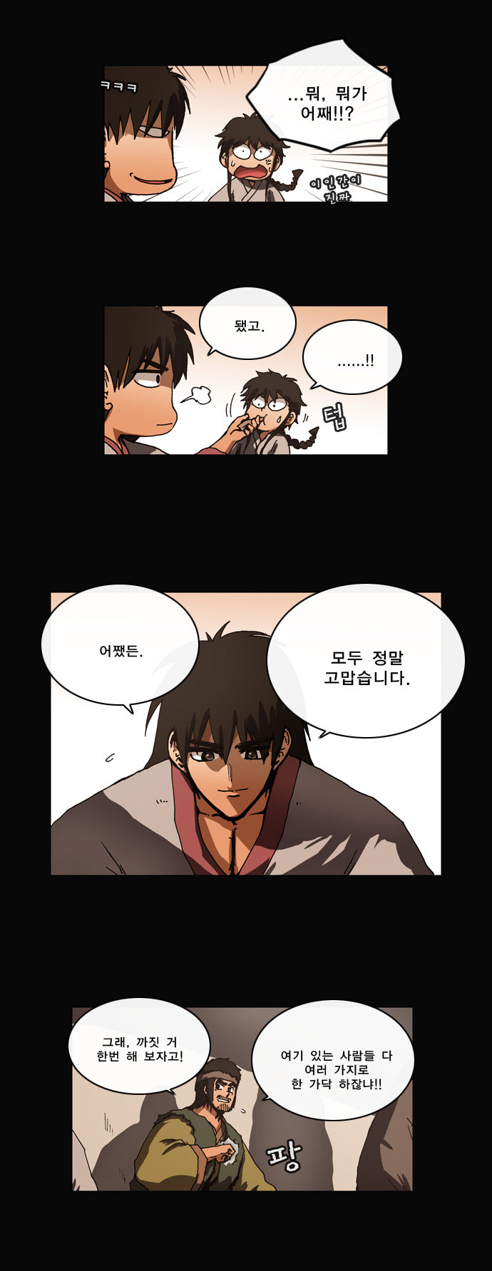 15 페이지