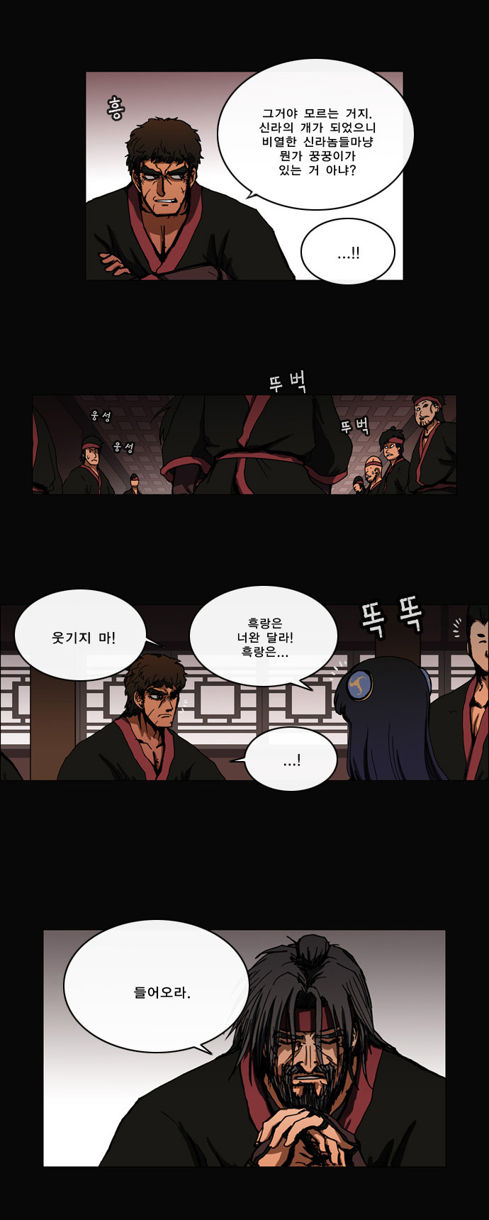 6 페이지
