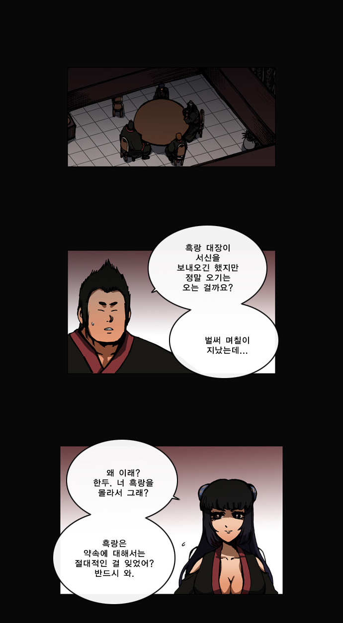 5 페이지