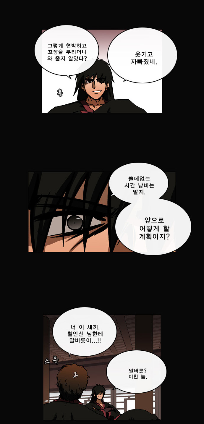 10 페이지