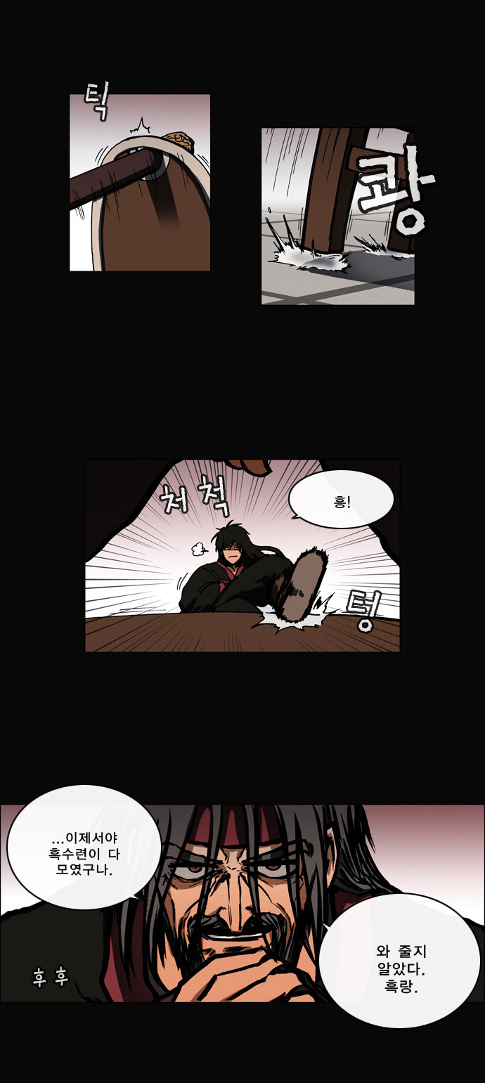 9 페이지