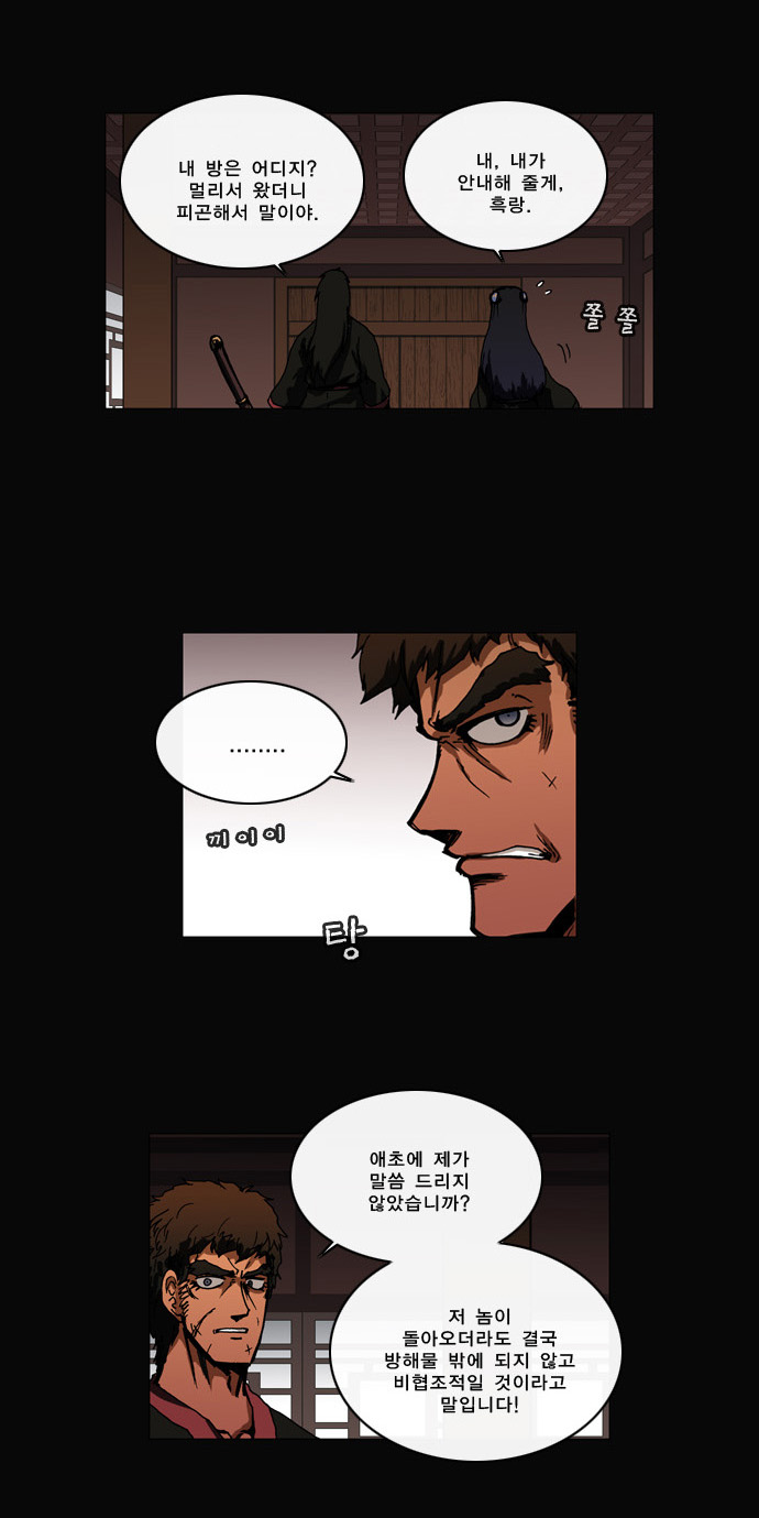 13 페이지
