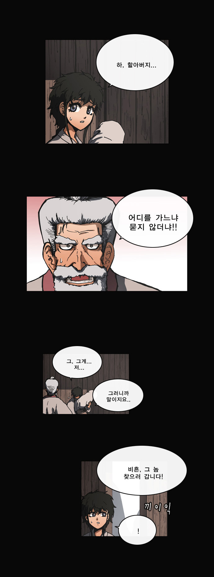 16 페이지