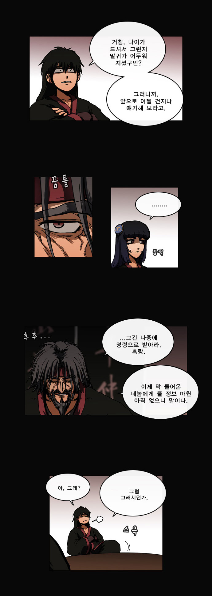 12 페이지