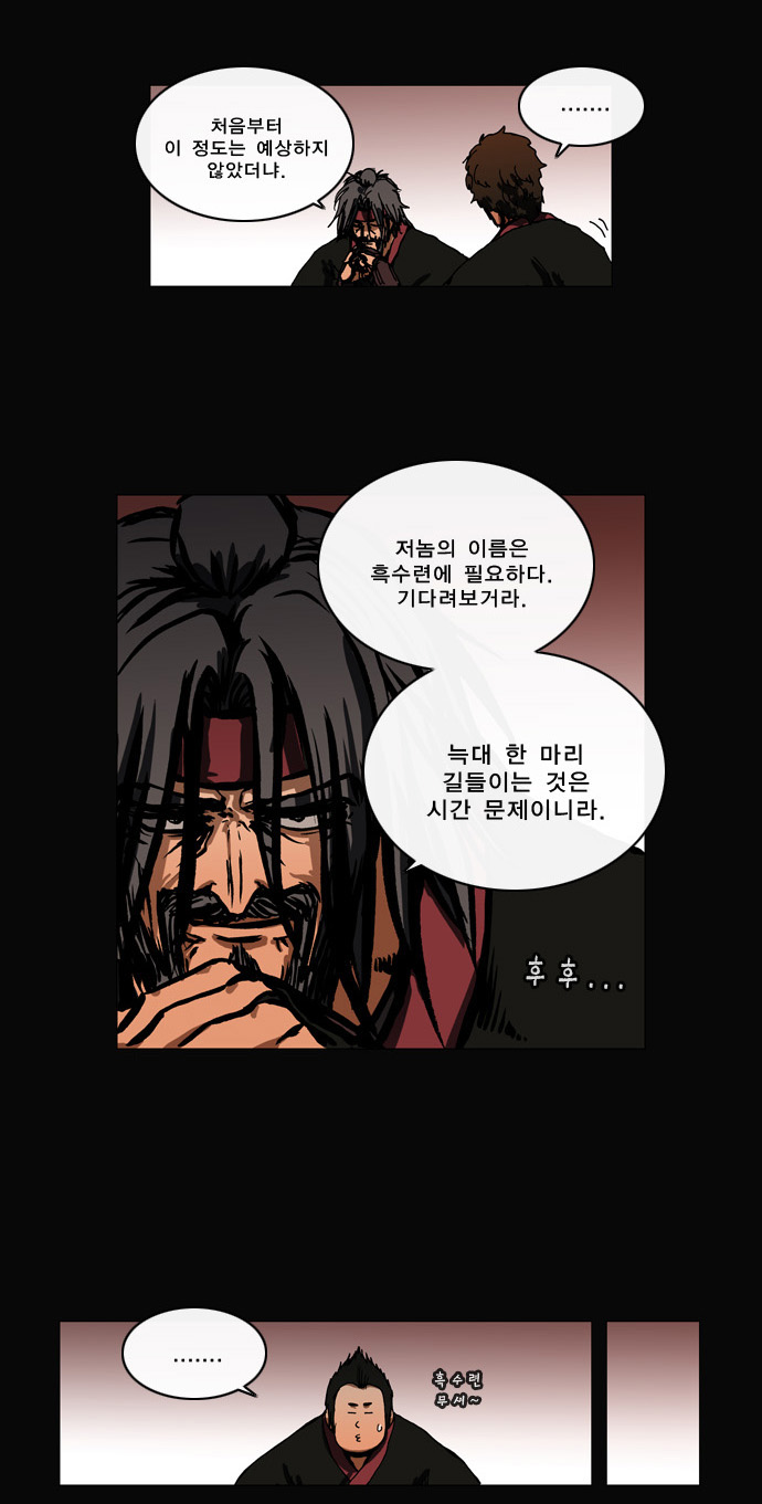 14 페이지