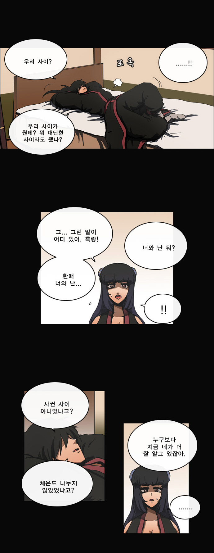 3 페이지