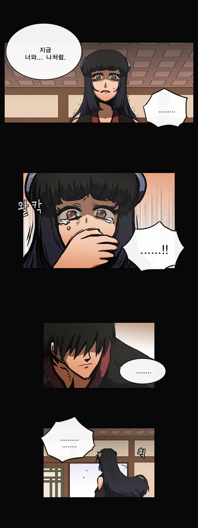 6 페이지