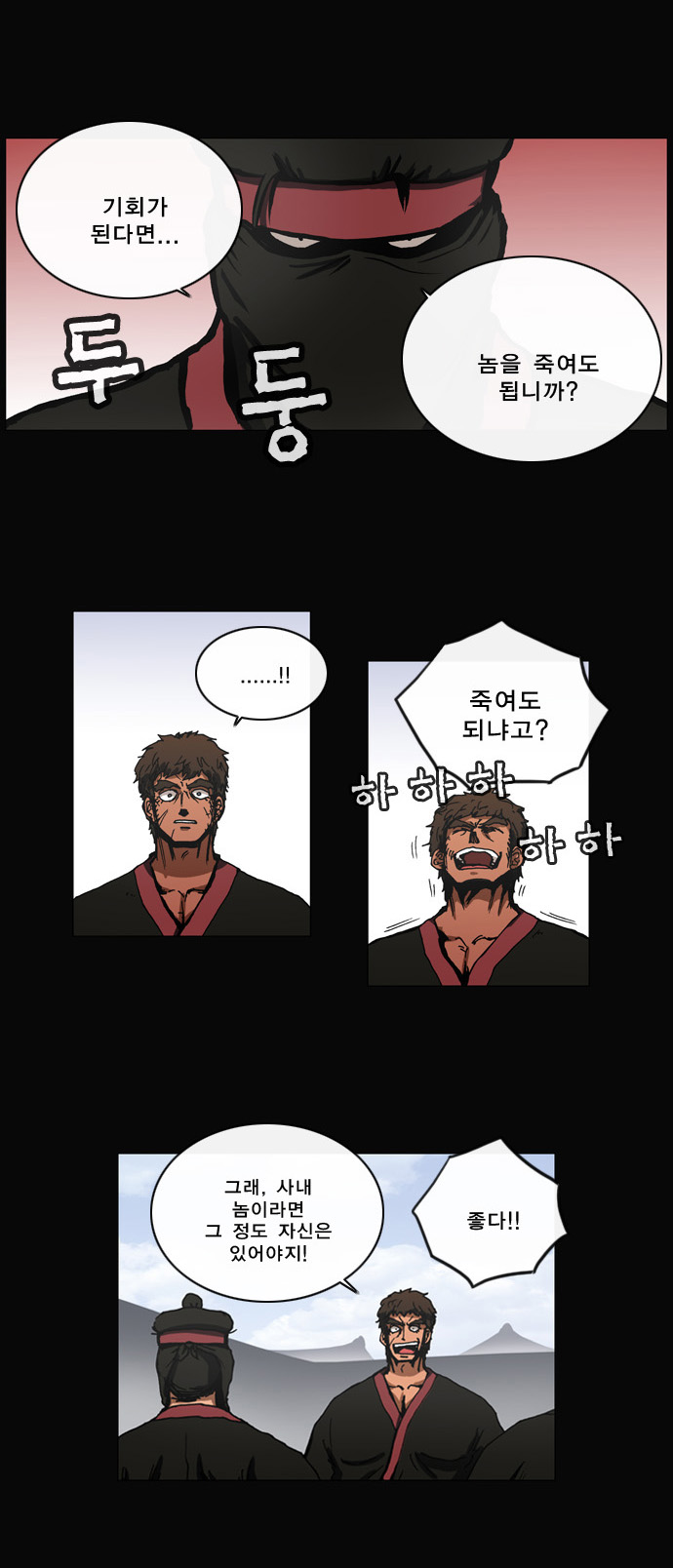 14 페이지