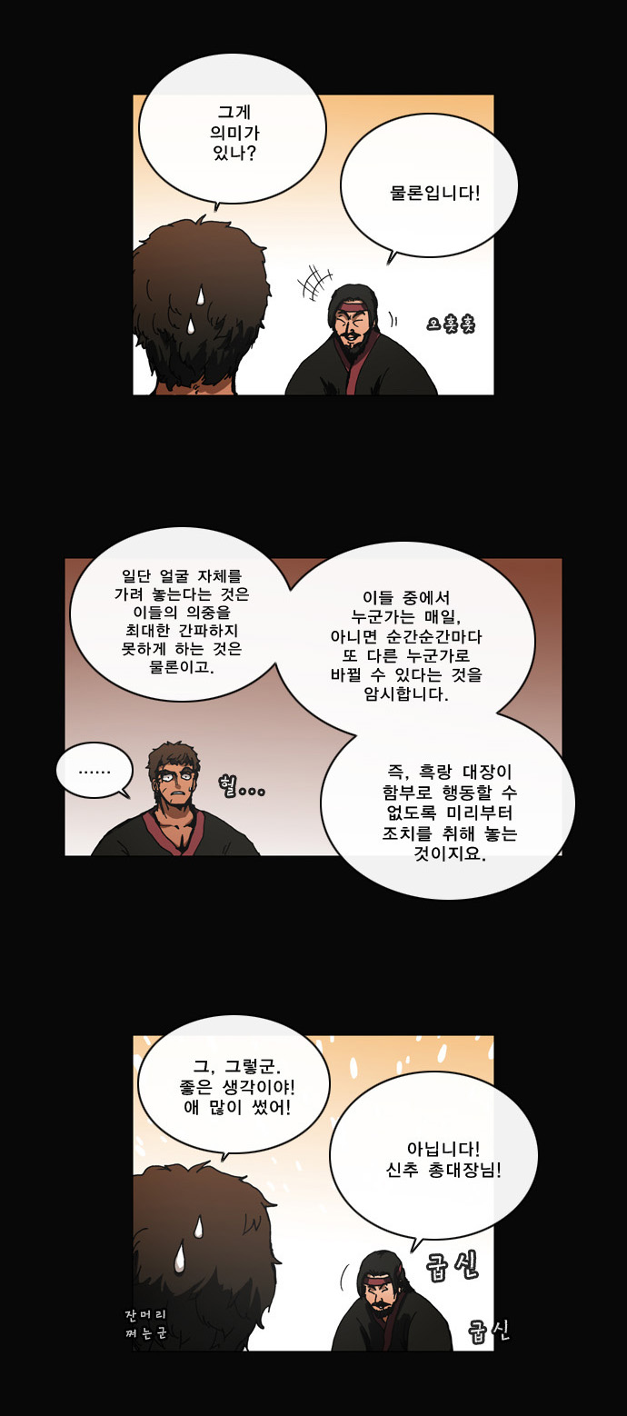 12 페이지
