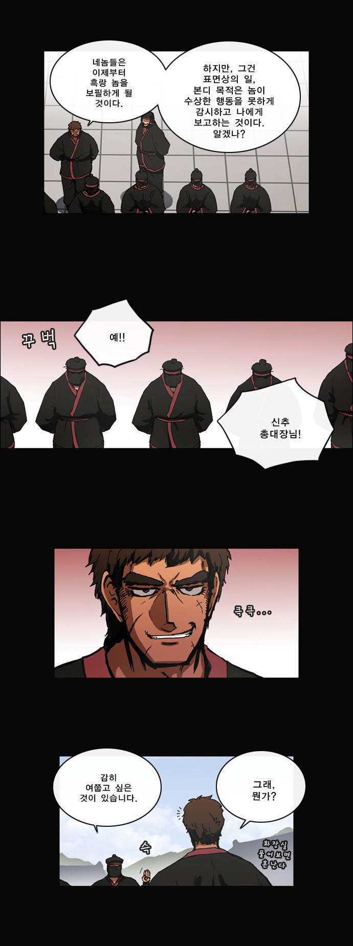 13 페이지