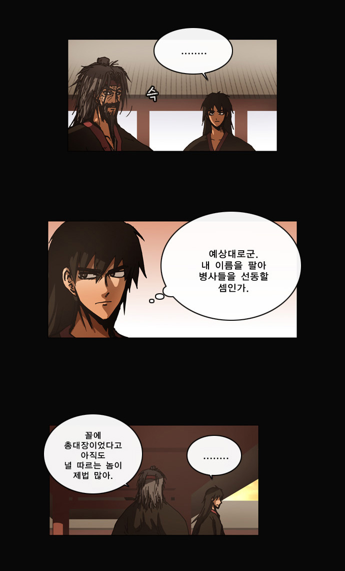 17 페이지
