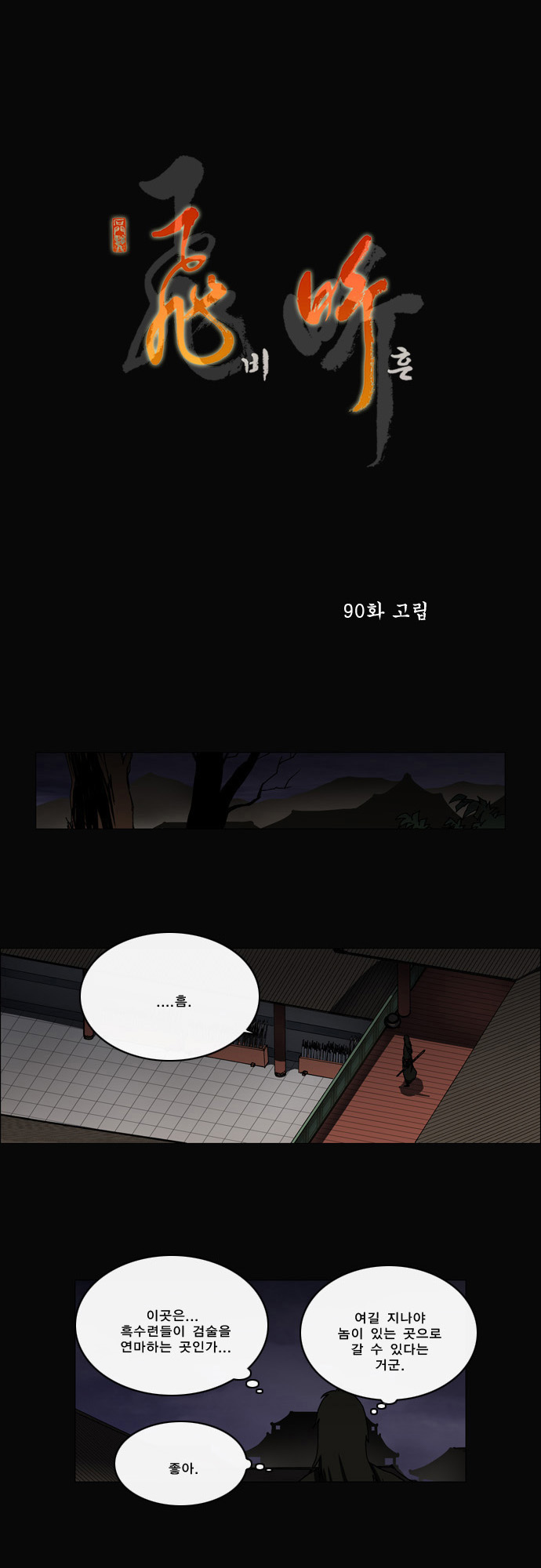 1 페이지
