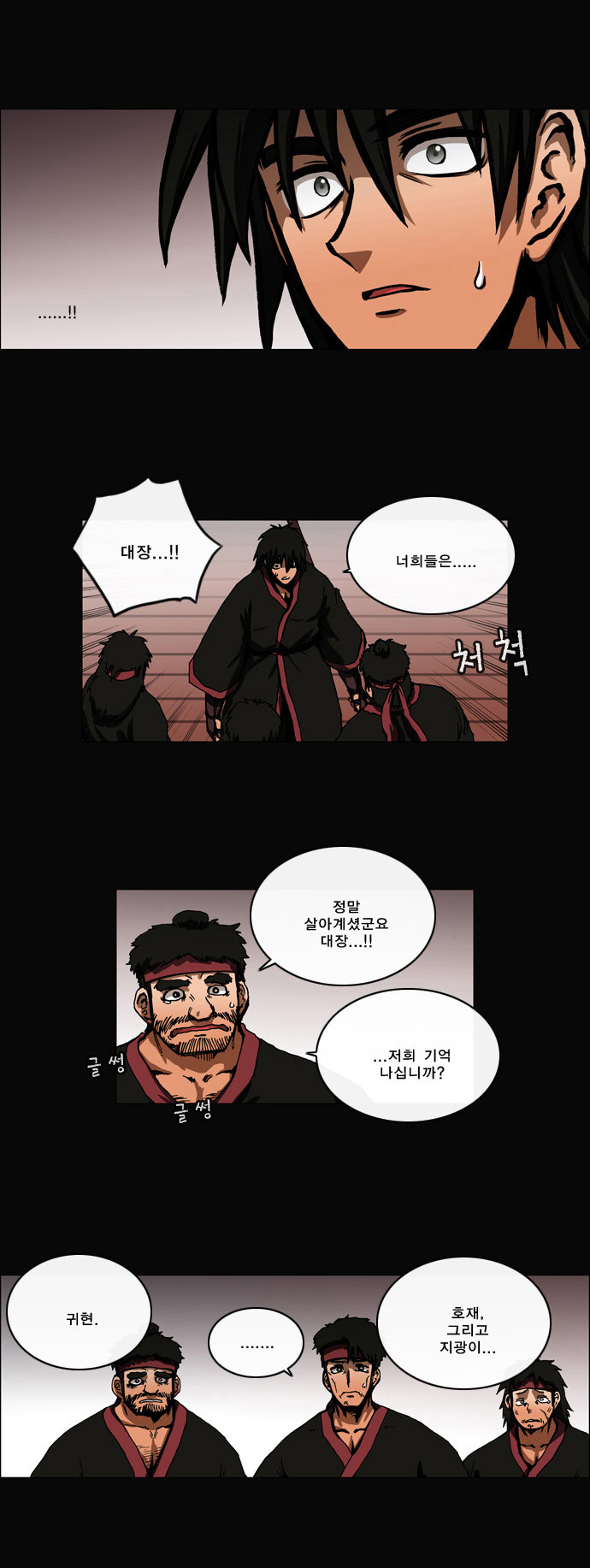 3 페이지