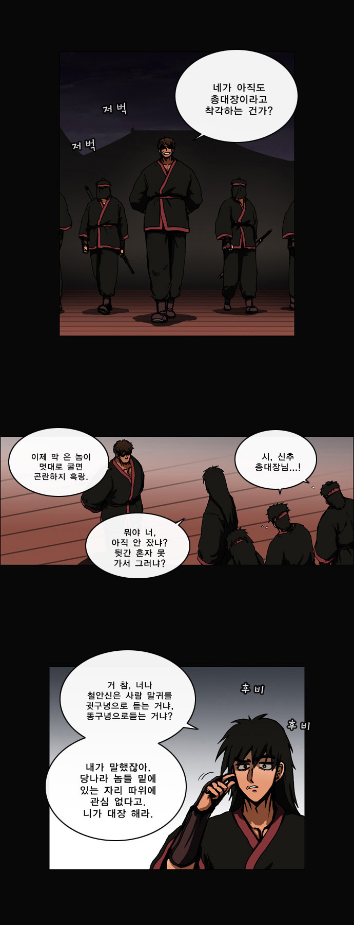 5 페이지
