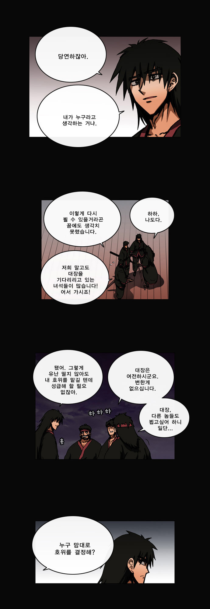 4 페이지