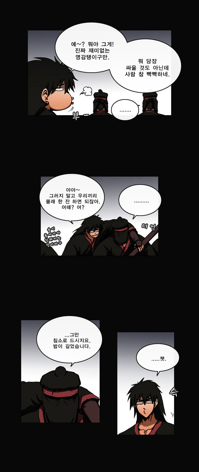 10 페이지