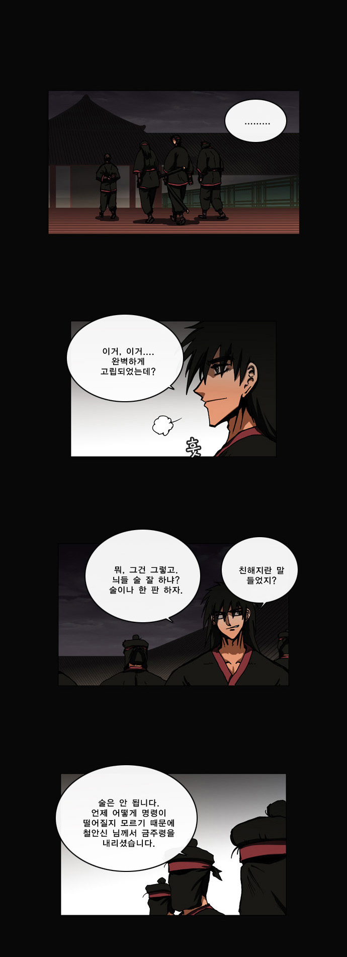 9 페이지