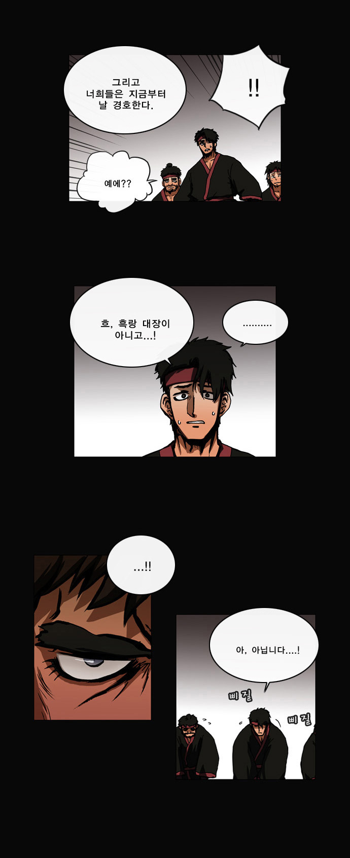 8 페이지