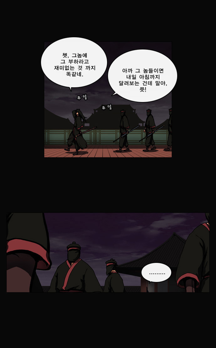 11 페이지