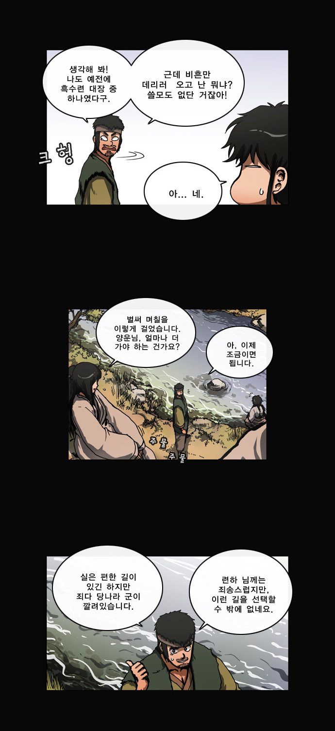 14 페이지
