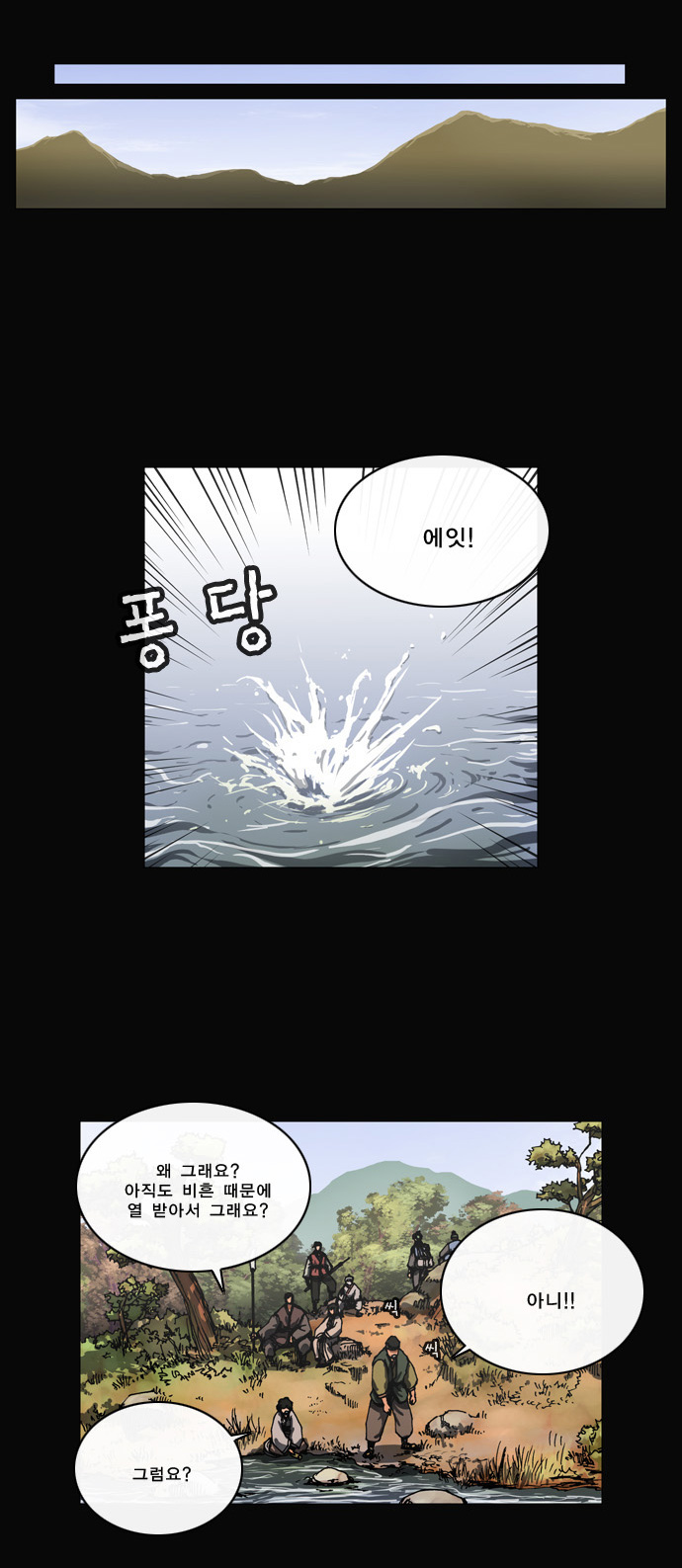 13 페이지