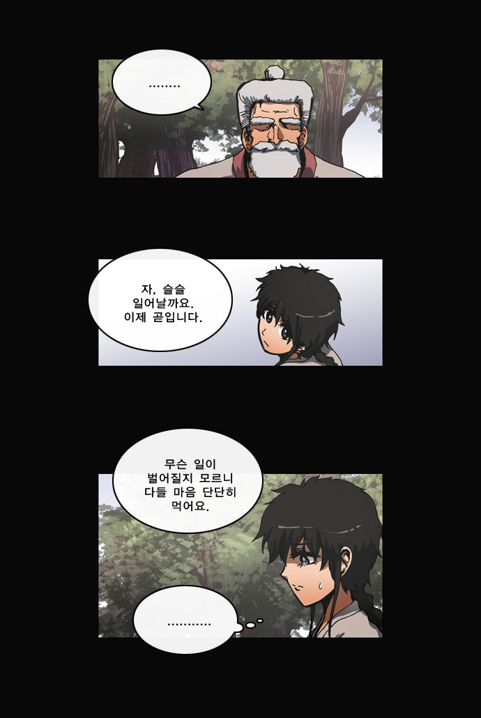 16 페이지