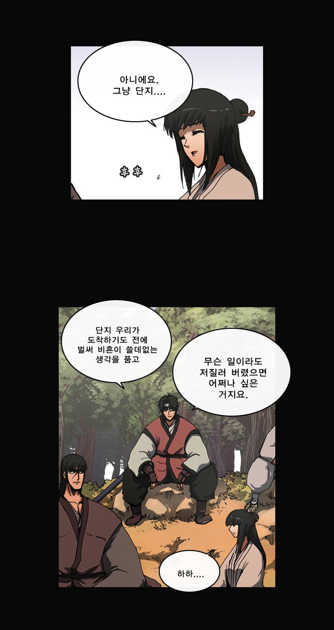 15 페이지
