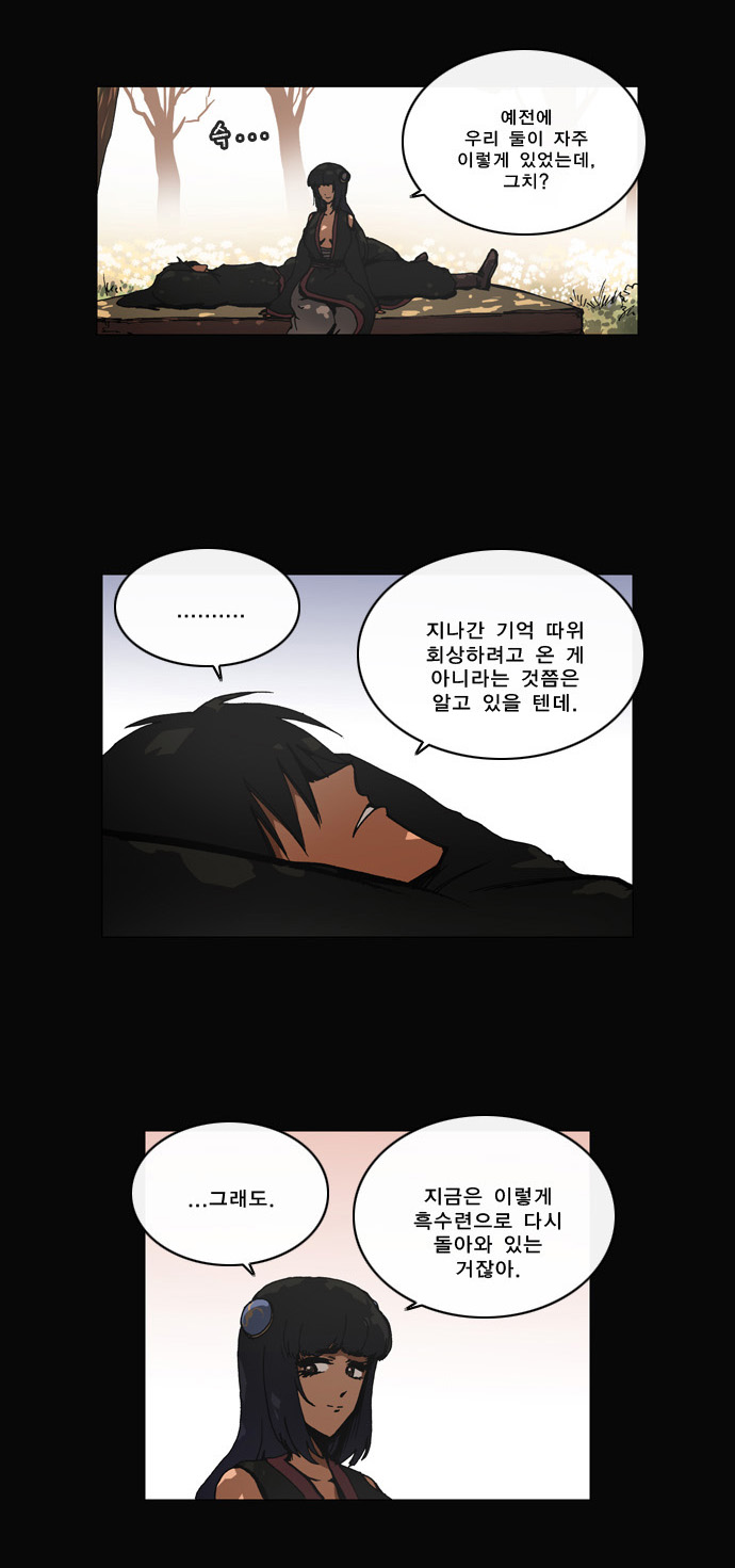 3 페이지