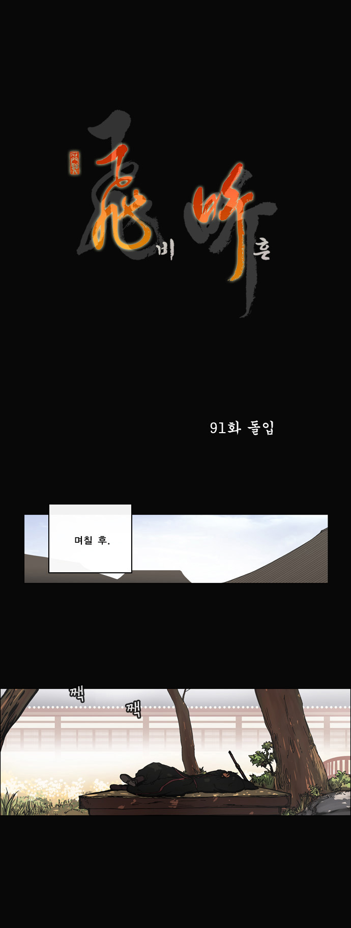 1 페이지