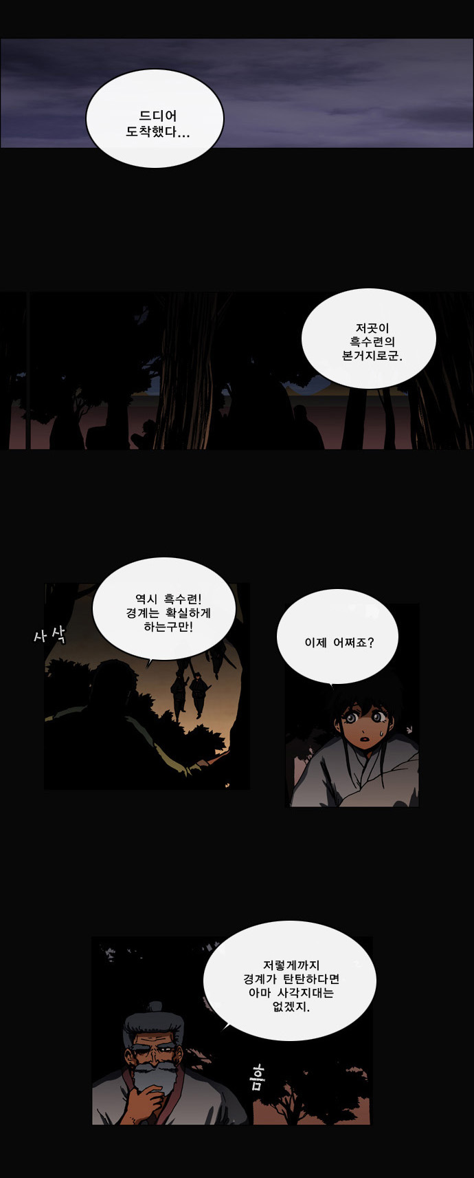 6 페이지
