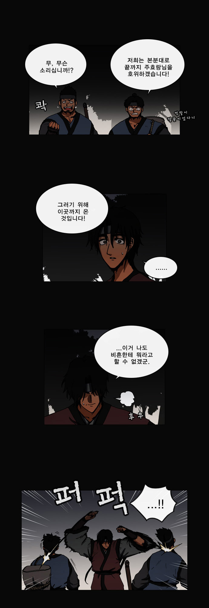 8 페이지