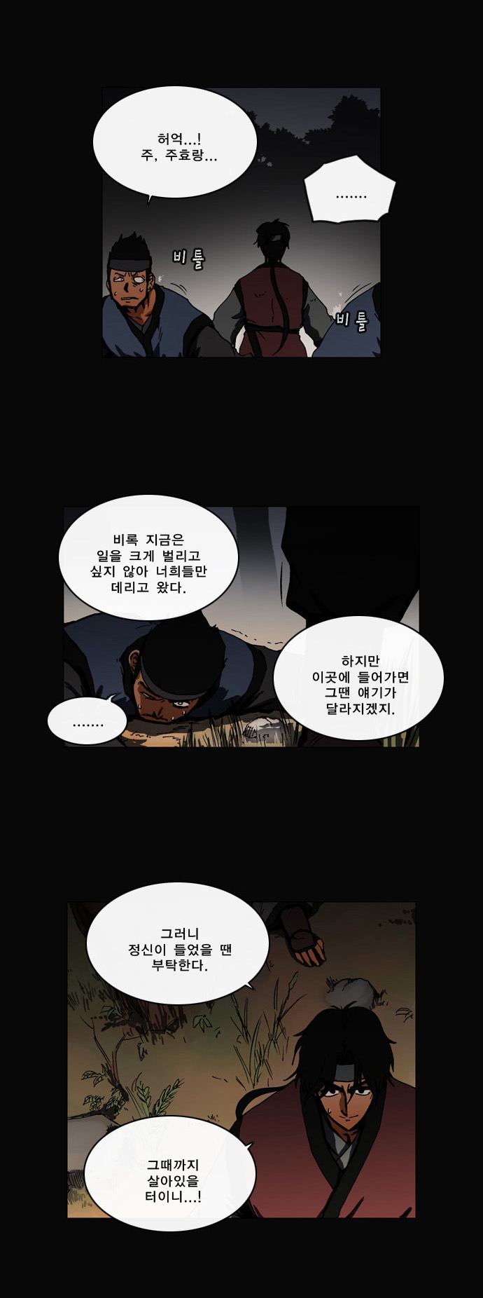 9 페이지