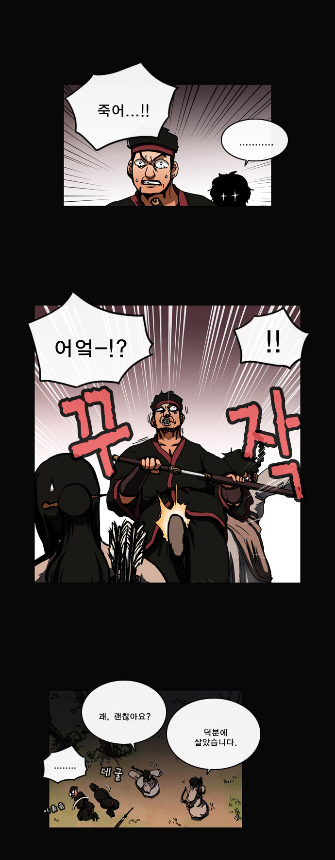 13 페이지