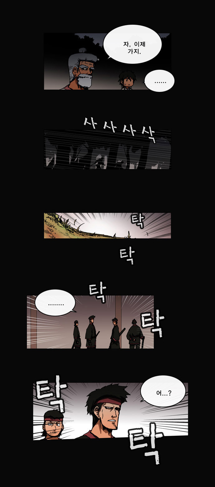 10 페이지