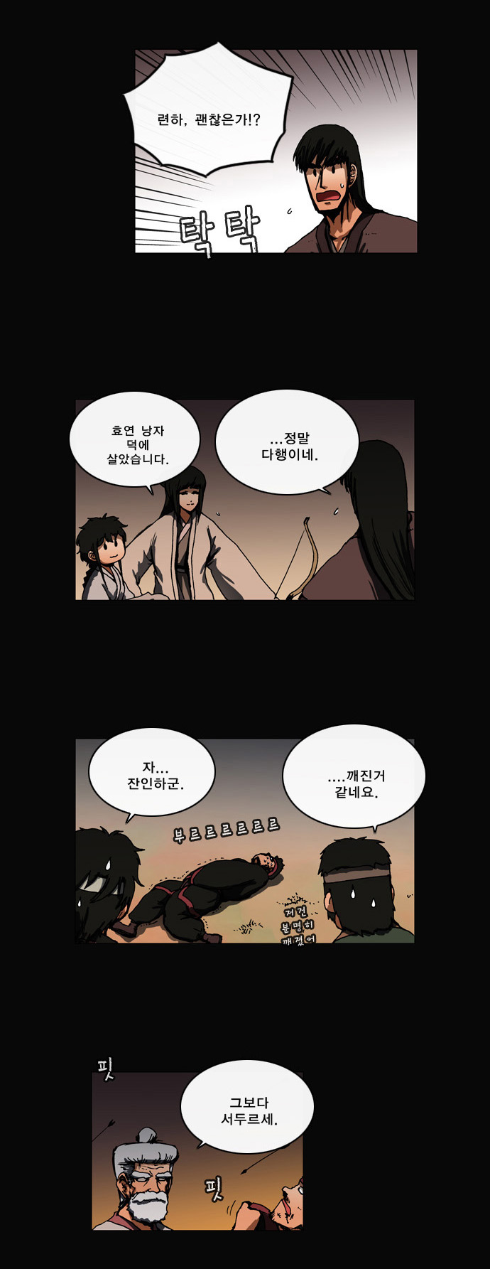 14 페이지