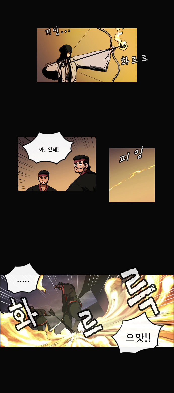 16 페이지