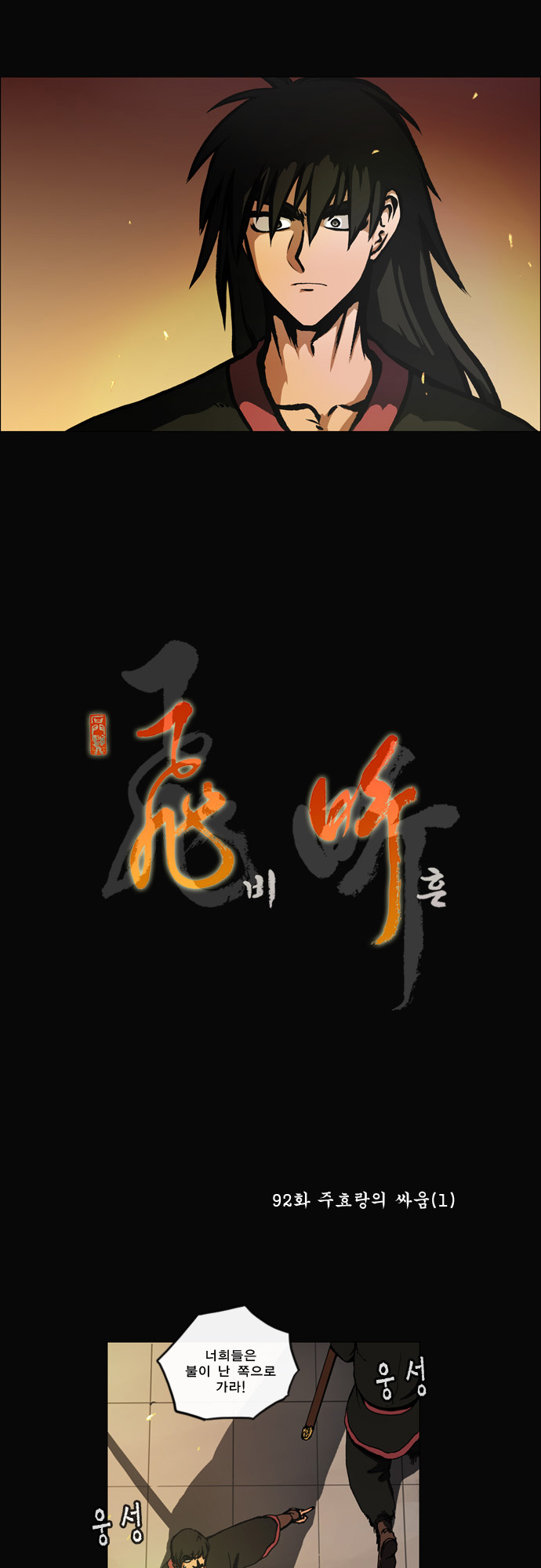 2 페이지