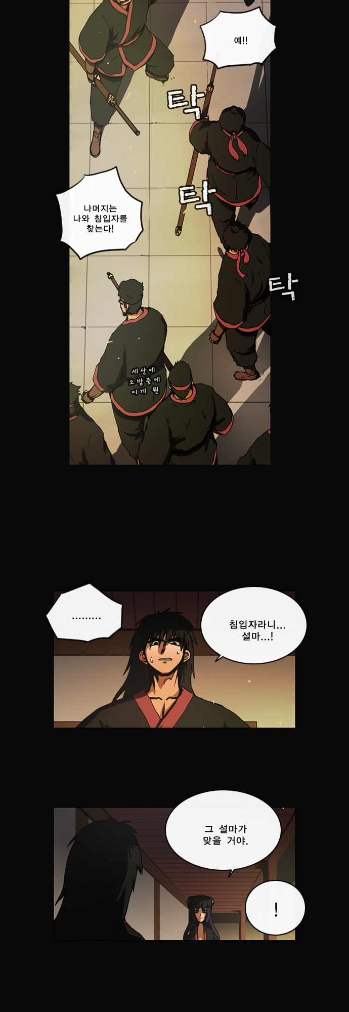 3 페이지