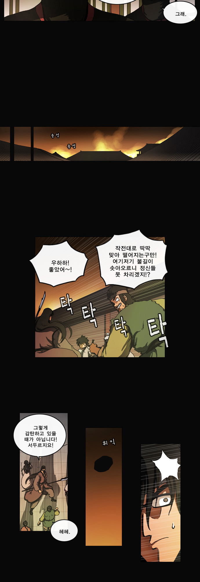 7 페이지
