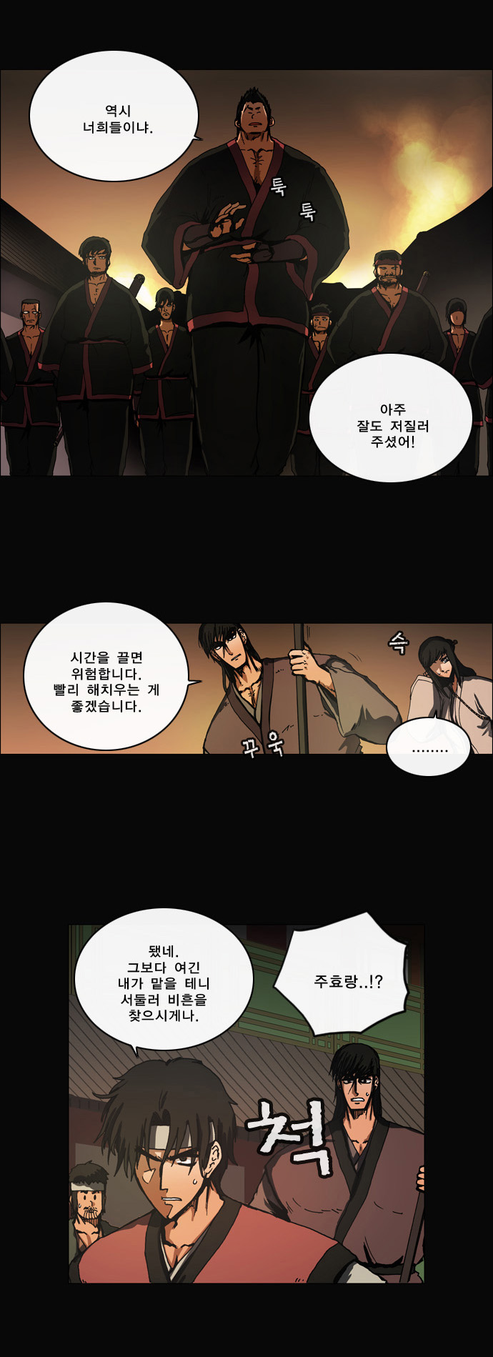 9 페이지