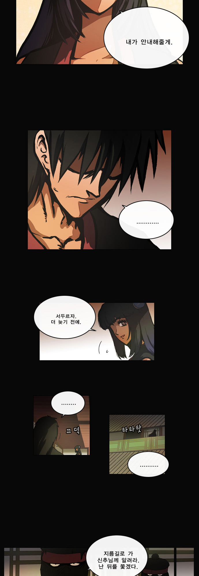 6 페이지