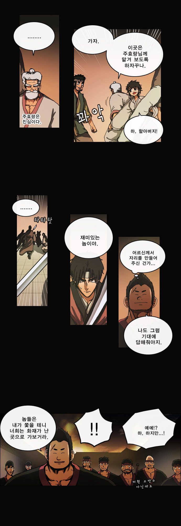 12 페이지