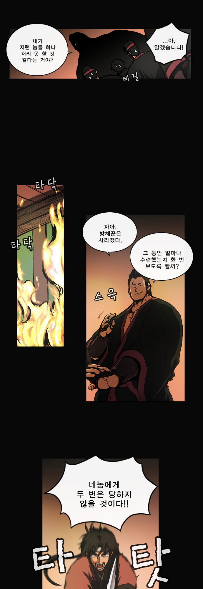 13 페이지
