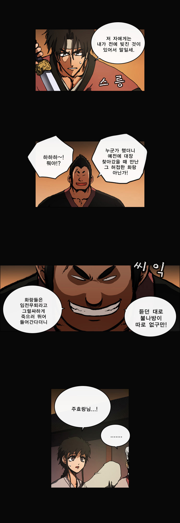 10 페이지