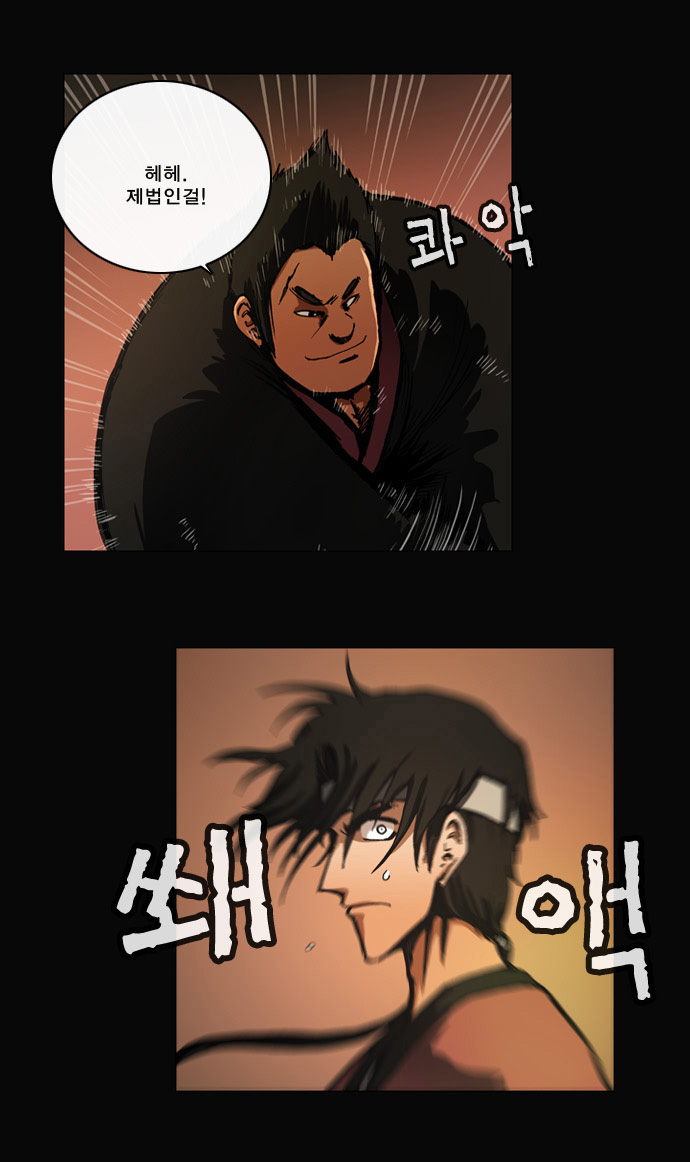 15 페이지