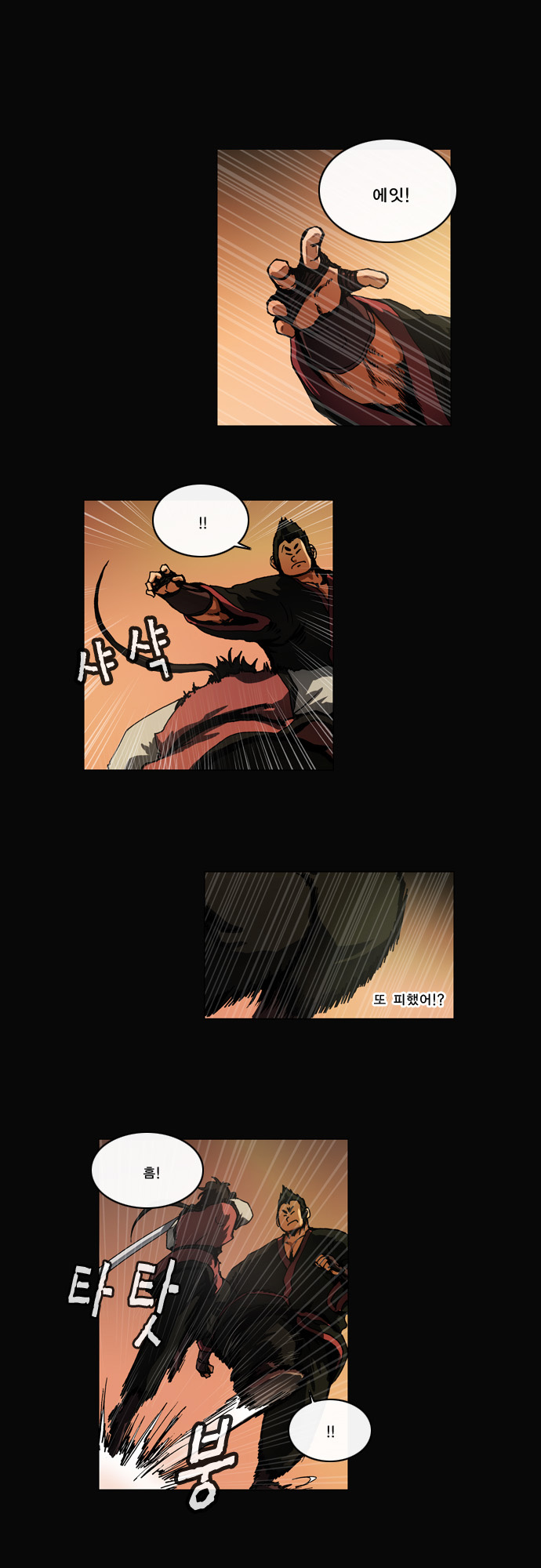 17 페이지