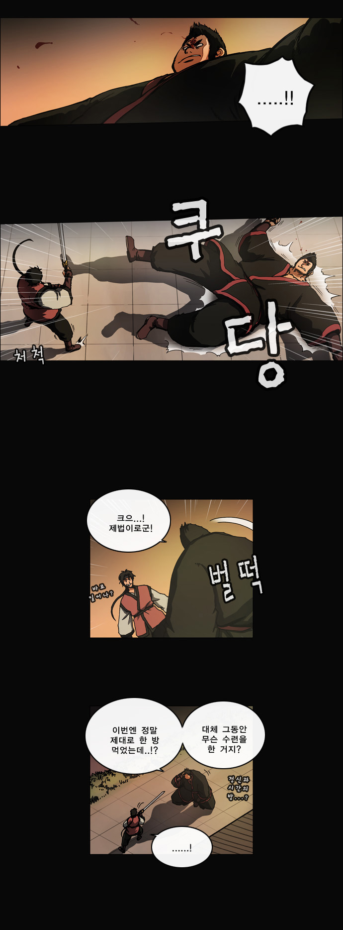 19 페이지