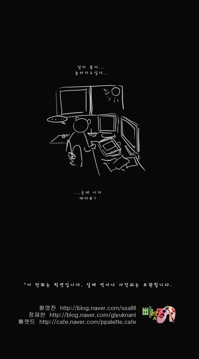 21 페이지