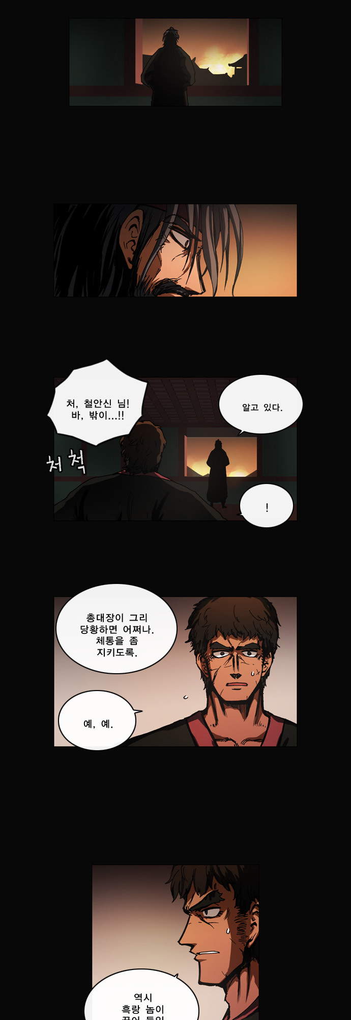 5 페이지